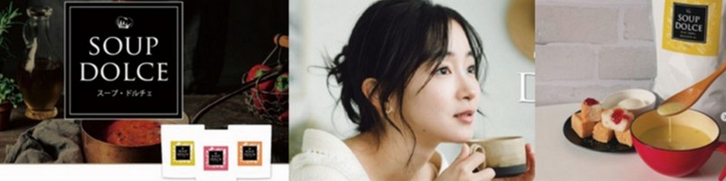 ���_�ہA�H���@�ہA�r�^�~���E�~�l�����̃v���e�C���w�X�[�v�h���`�F�x���T�C�g